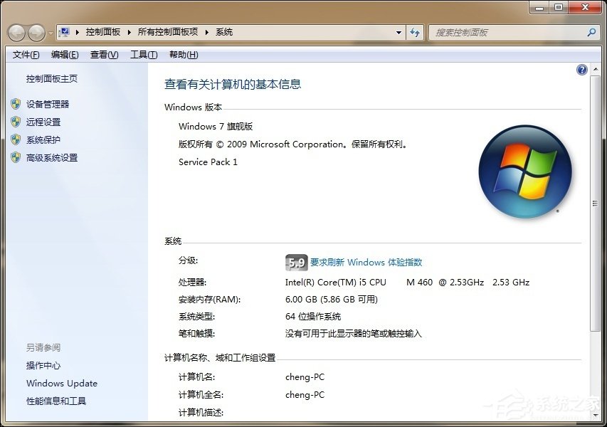 Win7系統(tǒng)安裝JDK環(huán)境變量的配置方法