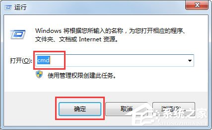 Win7系統移動硬盤文件或目錄損壞且無法讀取如何解決？