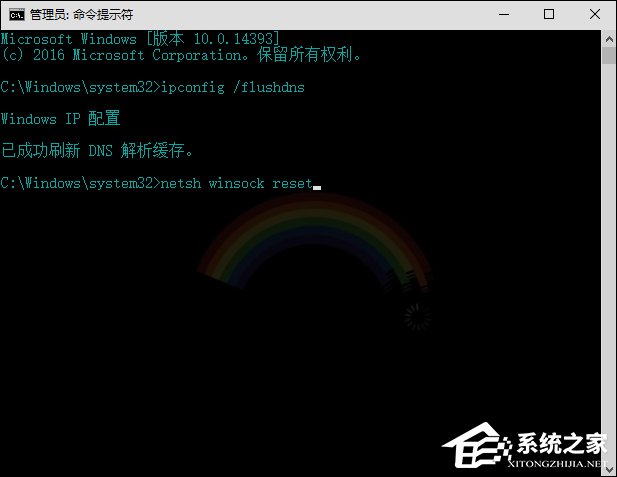 Win10系統DNS錯誤怎么辦？Win10環境下DNS配置錯誤的修復方法