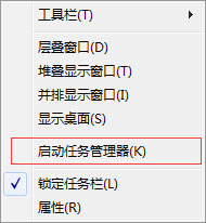 Win7系統(tǒng)打開itunes提示“Bonjour服務(wù)已被禁用”如何解決？