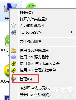 Win7提示W(wǎng)indows防火墻無法更改某些設(shè)置怎么辦？
