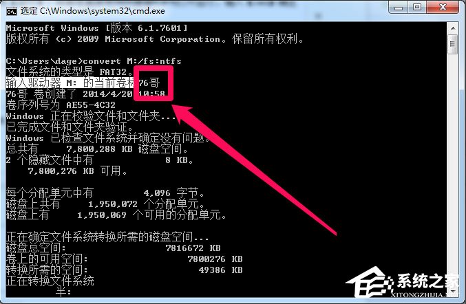 Win7系統(tǒng)復(fù)制文件時提示“對于目標(biāo)文件系統(tǒng) 文件過大”怎么辦？