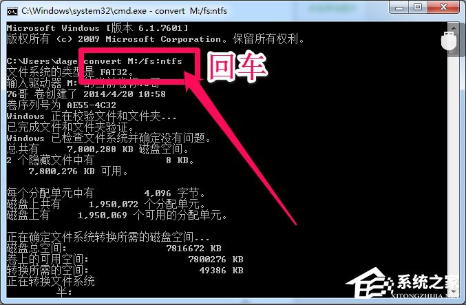 Win7系統(tǒng)復(fù)制文件時提示“對于目標(biāo)文件系統(tǒng) 文件過大”怎么辦？