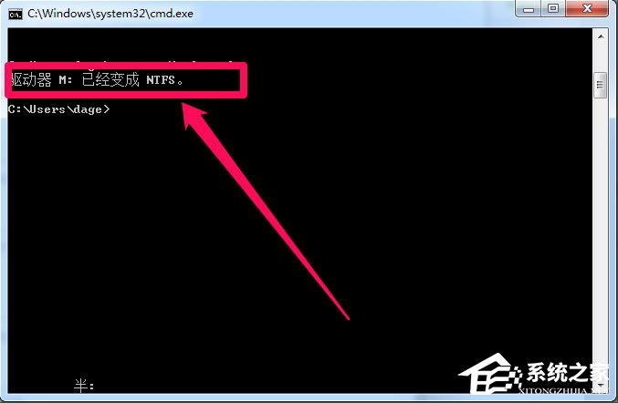 Win7系統(tǒng)復(fù)制文件時提示“對于目標(biāo)文件系統(tǒng) 文件過大”怎么辦？
