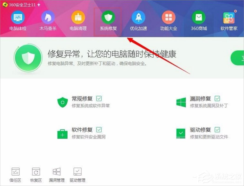 Win7瀏覽器提示無法定位序數(shù)459怎么辦？