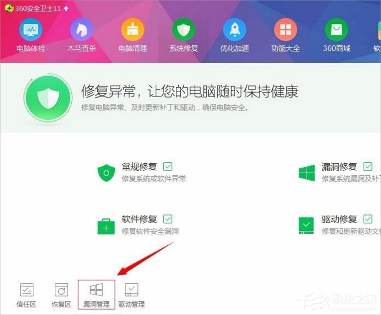 Win7瀏覽器提示無法定位序數(shù)459怎么辦？