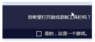 Win10比賽模式是什么？Win10比賽模式怎么開？