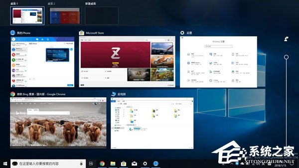 Windows 10 RS4如何禁用和恢復(fù)時間線功能？