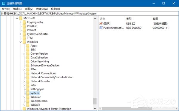 Windows 10 RS4如何禁用和恢復(fù)時間線功能？