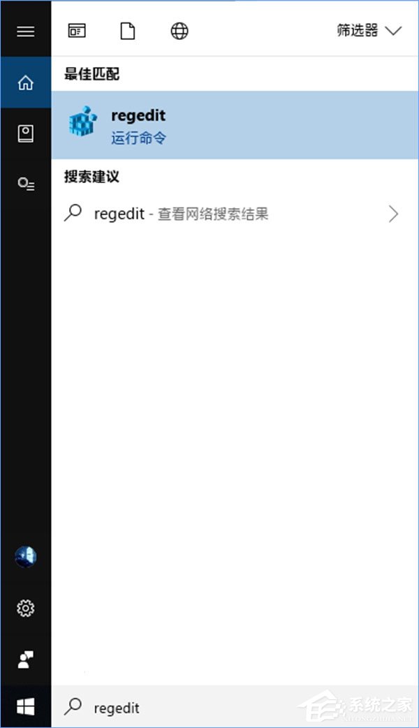 Windows 10 RS4如何禁用和恢復(fù)時間線功能？