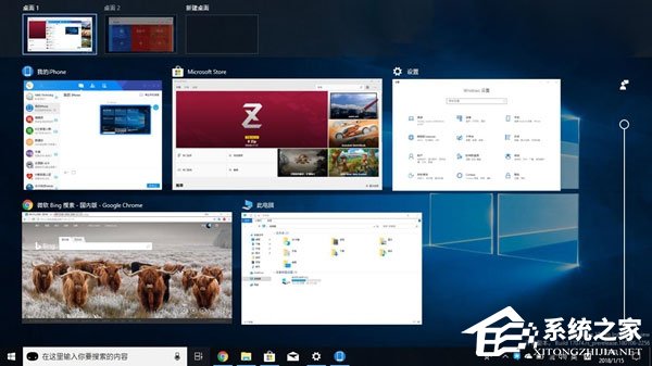 Windows 10 RS4如何禁用和恢復(fù)時間線功能？