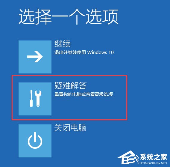Win10開機(jī)提示“你的電腦將在一分鐘后自動重啟”怎么辦？