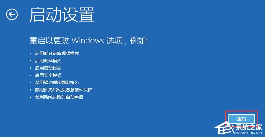 Win10開機(jī)提示“你的電腦將在一分鐘后自動重啟”怎么辦？