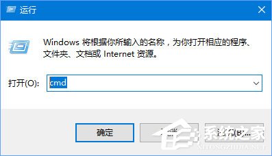 Win10開機(jī)提示“你的電腦將在一分鐘后自動重啟”怎么辦？
