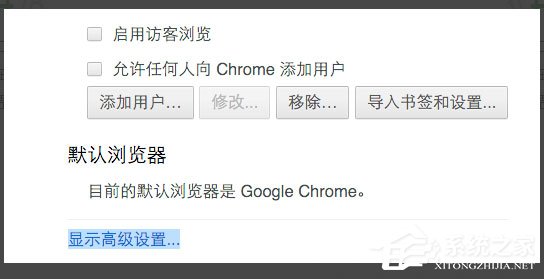 Win10網(wǎng)頁視頻無法播放提示“點擊即可啟用adobe flash player”咋辦？