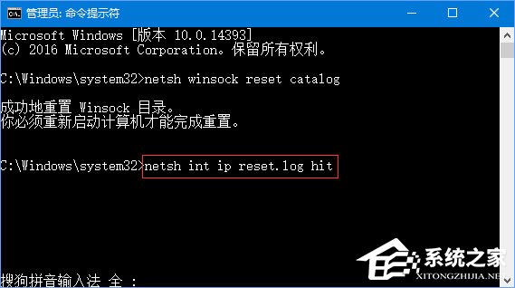 Win10登錄不上dota2提示“無(wú)法與任何服務(wù)器建立連接”怎么辦？