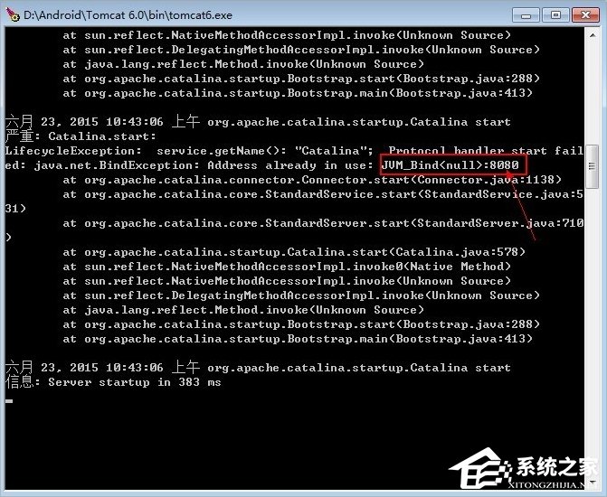 Win7系統Tomcat輸入http://localhost:8080打不開怎么辦？