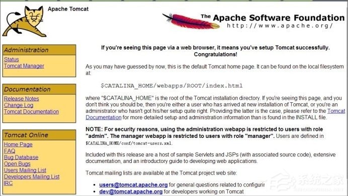 Win7系統Tomcat輸入http://localhost:8080打不開怎么辦？