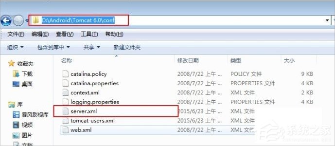 Win7系統Tomcat輸入http://localhost:8080打不開怎么辦？