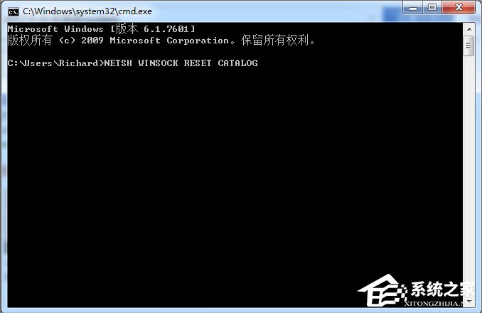 Win7無法連接到system event notification service服務怎么辦？