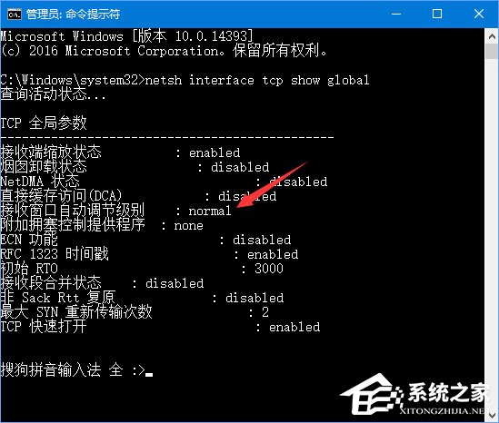 Win10更新后網速變慢怎么辦？教你一招提升Win10網速