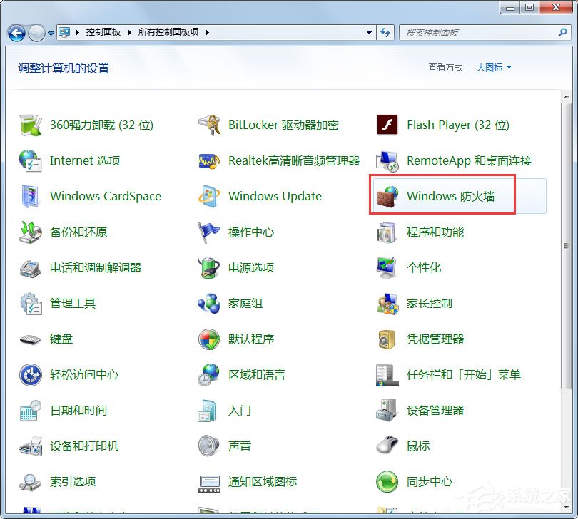 Win7系統(tǒng)Steam更新失敗怎么辦？