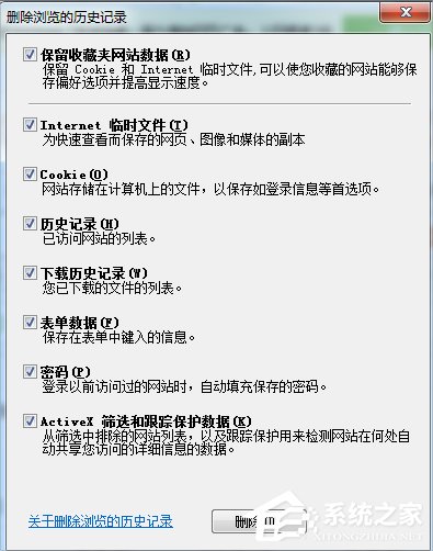 Windows7系統(tǒng)DNF更新不動怎么辦？