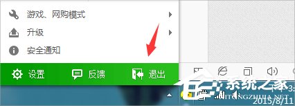 Windows7系統(tǒng)DNF更新不動怎么辦？