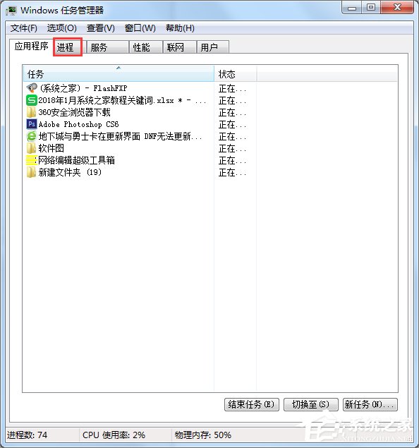 Windows7系統(tǒng)DNF更新不動怎么辦？