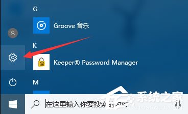 Win10系統玩傳奇出現花屏怎么辦？