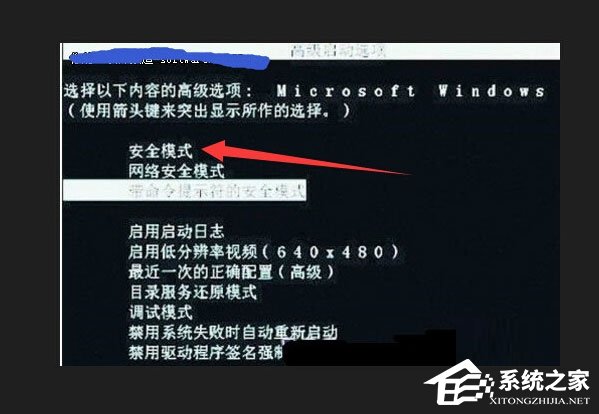 Win7系統(tǒng)開機提示Uxtheme.dll丟失如何解決？