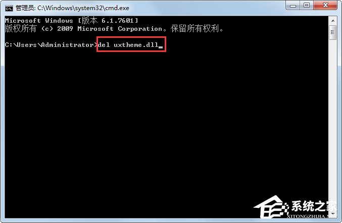 Win7系統(tǒng)開機提示Uxtheme.dll丟失如何解決？
