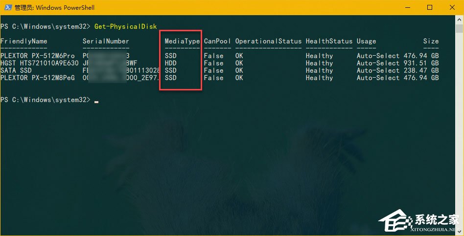 Windows10如何判斷系統使用的是否為SSD磁盤？