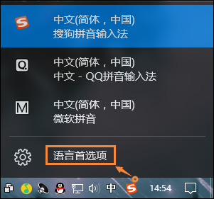 Win10系統微軟輸入法怎么卸載？Win10自帶輸入法如何卸載？