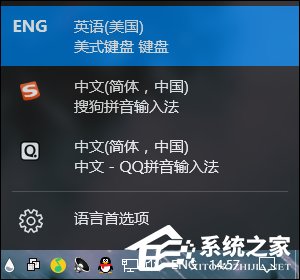Win10系統微軟輸入法怎么卸載？Win10自帶輸入法如何卸載？