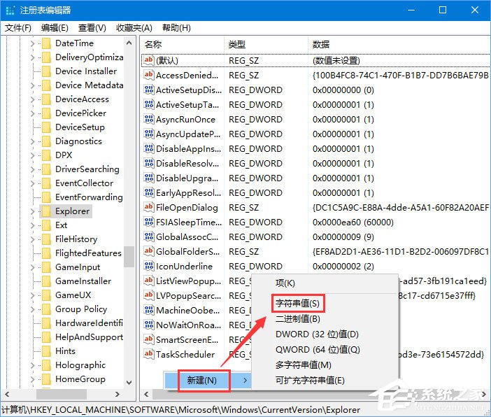 Win10關(guān)閉瀏覽器電腦會(huì)出現(xiàn)卡屏怎么辦？