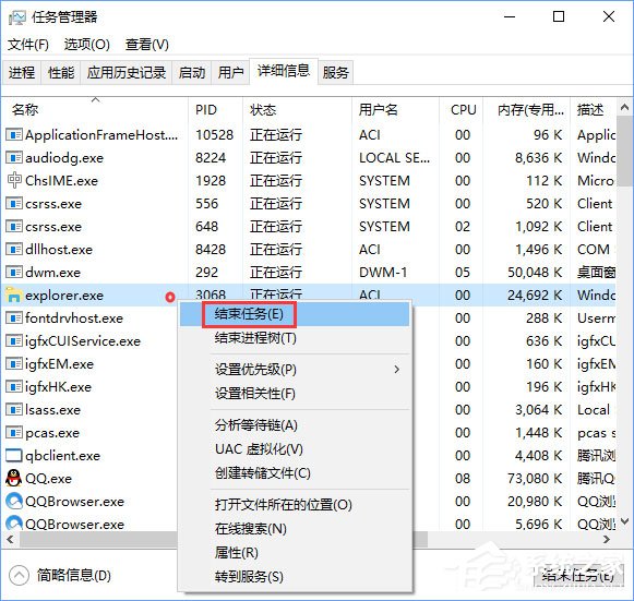 Win10關(guān)閉瀏覽器電腦會(huì)出現(xiàn)卡屏怎么辦？