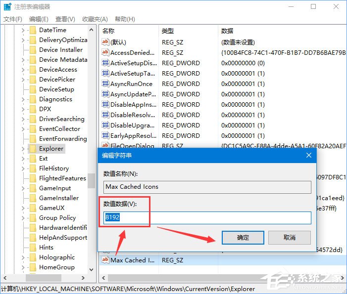 Win10關(guān)閉瀏覽器電腦會(huì)出現(xiàn)卡屏怎么辦？