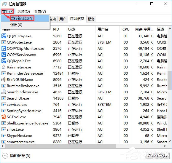 Win10關(guān)閉瀏覽器電腦會(huì)出現(xiàn)卡屏怎么辦？
