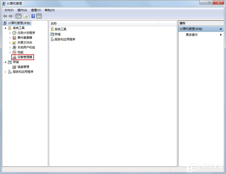 Win7鼠標(biāo)滾輪失靈如何解決？Win7鼠標(biāo)滾輪不能用的解決方法