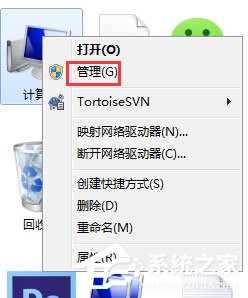 Win7鼠標(biāo)滾輪失靈如何解決？Win7鼠標(biāo)滾輪不能用的解決方法
