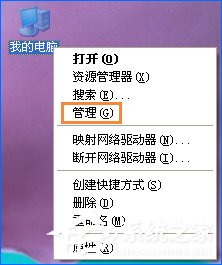 WinXP沒有網絡適配器怎么添加？本地連接消失了如何恢復？