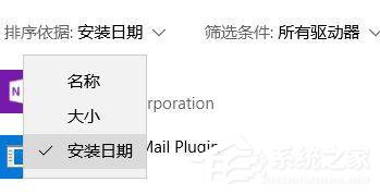 Win10每次開機都會自動彈出starcur.ini文本文件怎么辦？