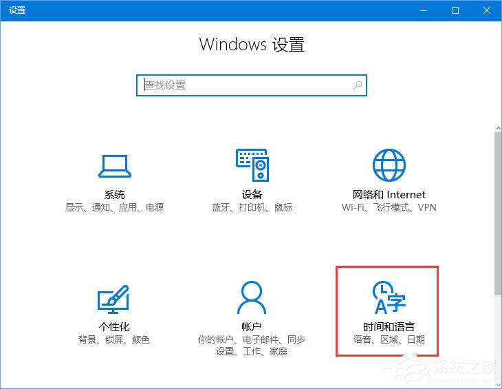 Win10系統(tǒng)自動增加了“博克馬爾語”怎么刪除？