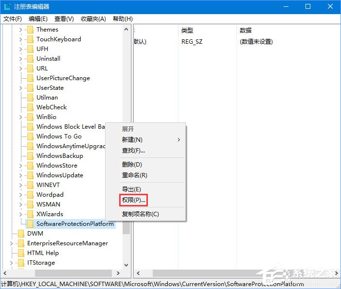 Win10正式版激活失敗報錯“0xc004F012”如何解決？