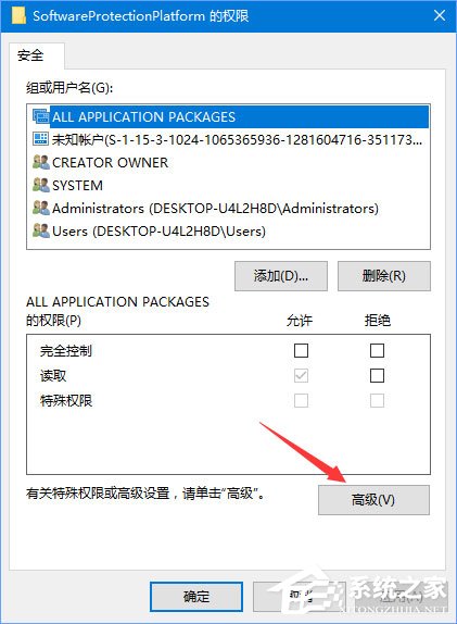 Win10正式版激活失敗報錯“0xc004F012”如何解決？