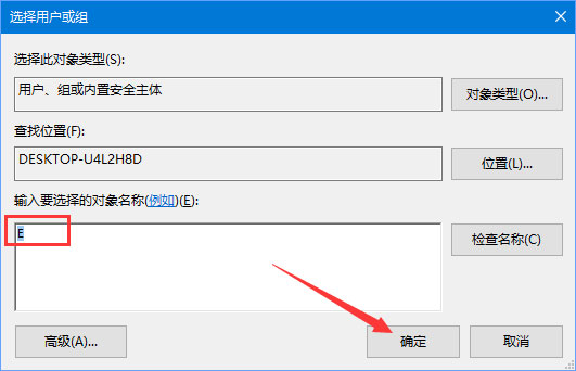 Win10正式版激活失敗報錯“0xc004F012”如何解決？