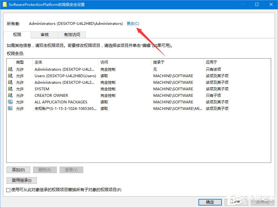 Win10正式版激活失敗報錯“0xc004F012”如何解決？