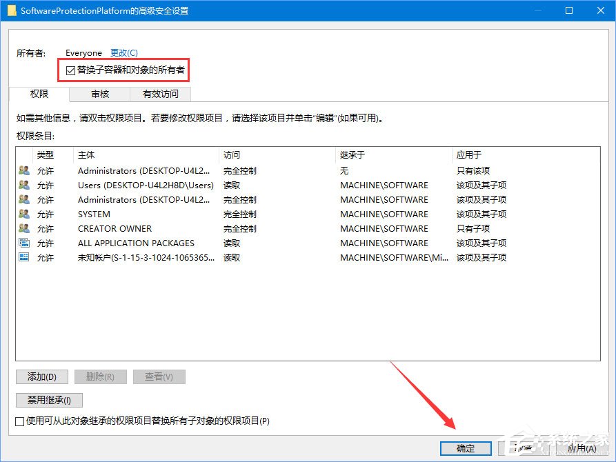 Win10正式版激活失敗報錯“0xc004F012”如何解決？