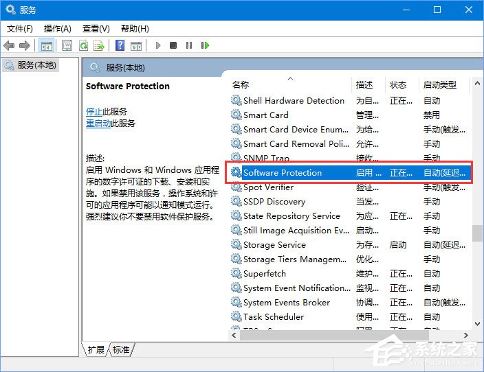 Win10正式版激活失敗報錯“0xc004F012”如何解決？